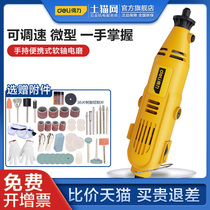 Able electric mill small handheld portable polished polished cutting electric jade wood carving tool Home handwork