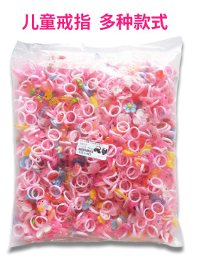 新款大包卡通小戒指儿童奖品赠品
