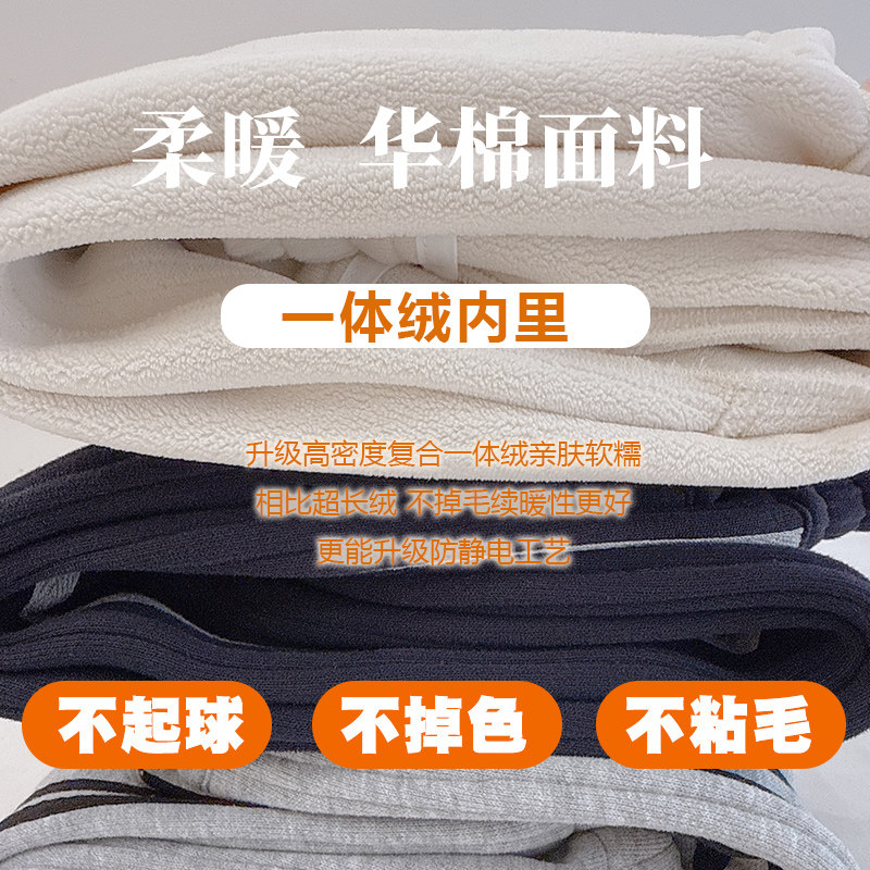 儿童加绒裤子秋冬一体绒女童织带运动裤男童加厚卫裤大童外穿长裤,淘宝优惠券,粉丝福利购,淘宝优惠卷