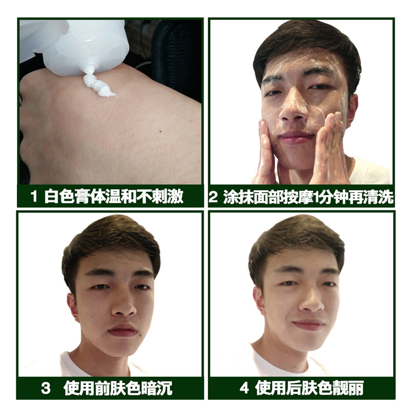  相宜本草卓彩面部护理套装