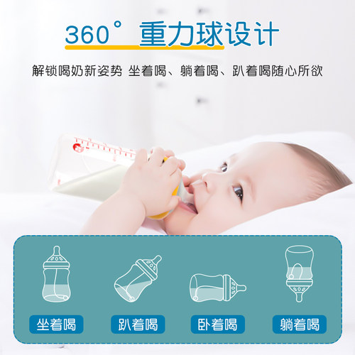 贝亲自然离乳奶嘴宽口径一体式鸭嘴带吸管通用学饮奶瓶配件转换头 - 图2