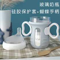 Milk Bottle Newborn Baby Glass PPSU Milk Bottle Big Baby Put Choked Milk Anti-Flatulled Gas Accessories Cover Bottle middle ring