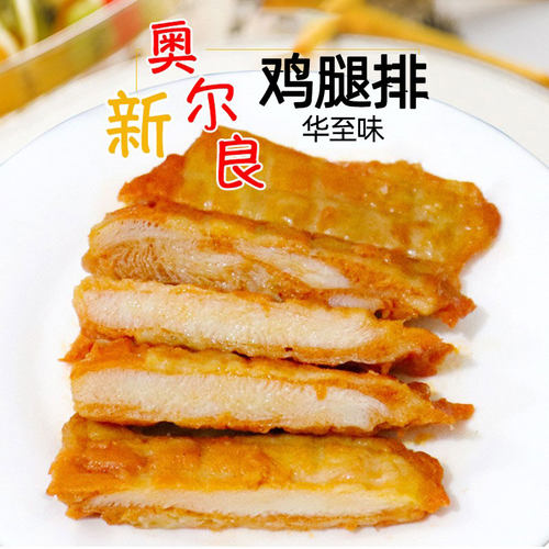 瑞发德奥尔良腿排商用盈泰腿排汉堡鸡腿肉鸡扒鸡排半成品冷冻蜜汁 - 图0