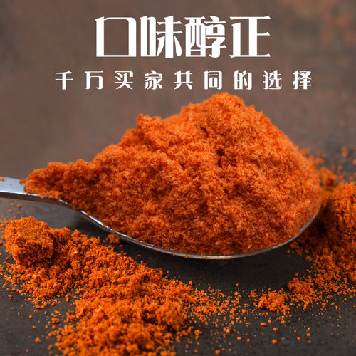 诚邦贸易香辣撒料粉烧烤辣椒粉撒粉倍美滋细辣椒四川产辣椒面超辣 - 图2