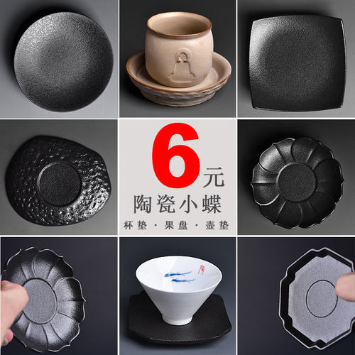 陶迷手工日式陶瓷粗陶茶杯垫小蝶茶托隔热垫壶垫壶承茶道配件杯托 - 图3