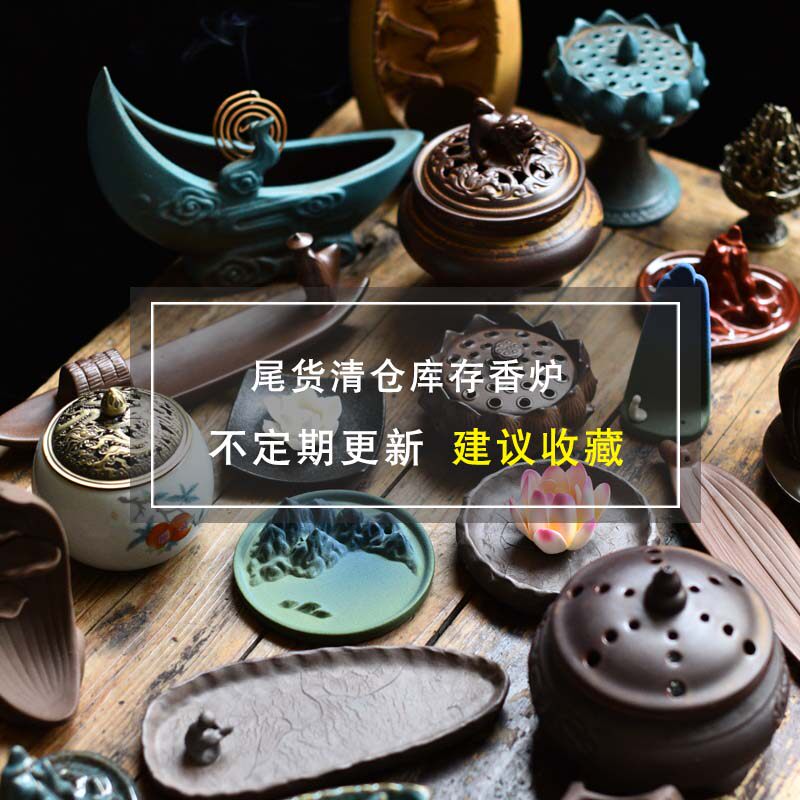 倒流香摆件家用禅意香熏炉创意檀香沉香茶道安神线香佛具香炉用品,淘宝优惠券,粉丝福利购,淘宝优惠卷