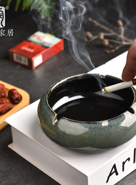大号烟灰缸窑变陶瓷创意烟缸
