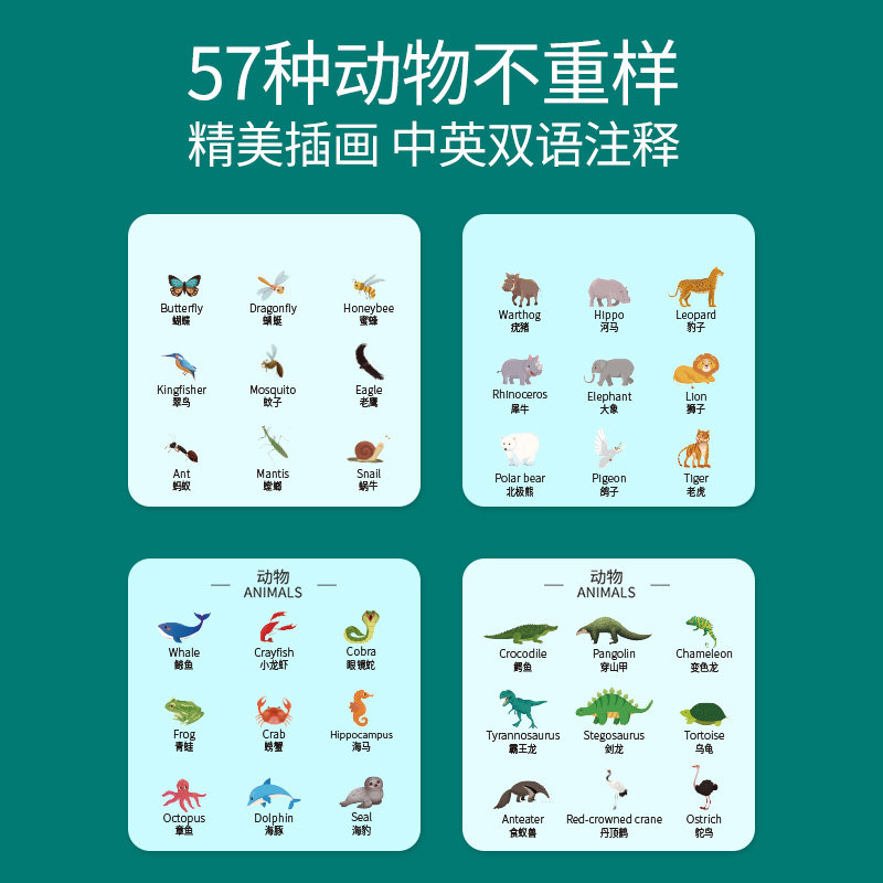 疯狂动物益智对对碰记忆卡片玩具 章紫光儿童桌面游戏类