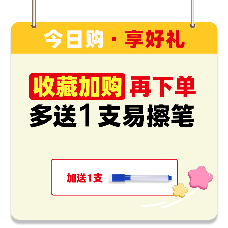 章紫光可擦写数字字帖描红本写字本幼儿园练字贴初学者儿童数学启蒙练字本练习册学前班写数字宝宝十10以内加减法幼儿拼音练习题卡 - 图0