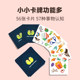 Crazy educational thinking training toy for focused children