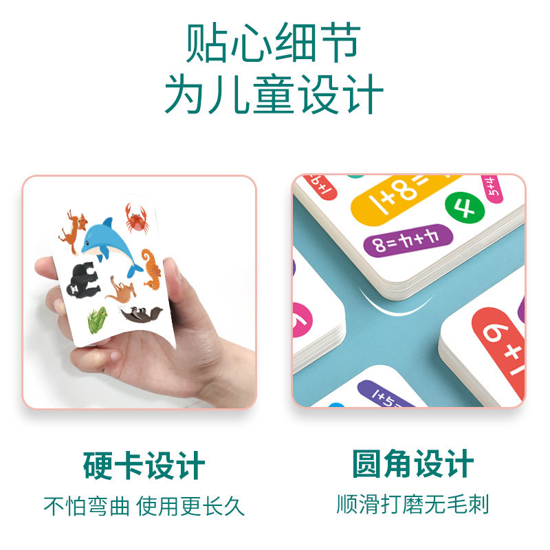 疯狂动物益智对对碰记忆卡片玩具 章紫光儿童桌面游戏类