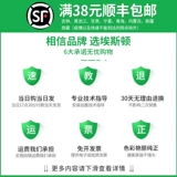 Применимый Canon IX6580 6500 IP4880 4980 Принтер 825/826 Ink Box MG6180 6280