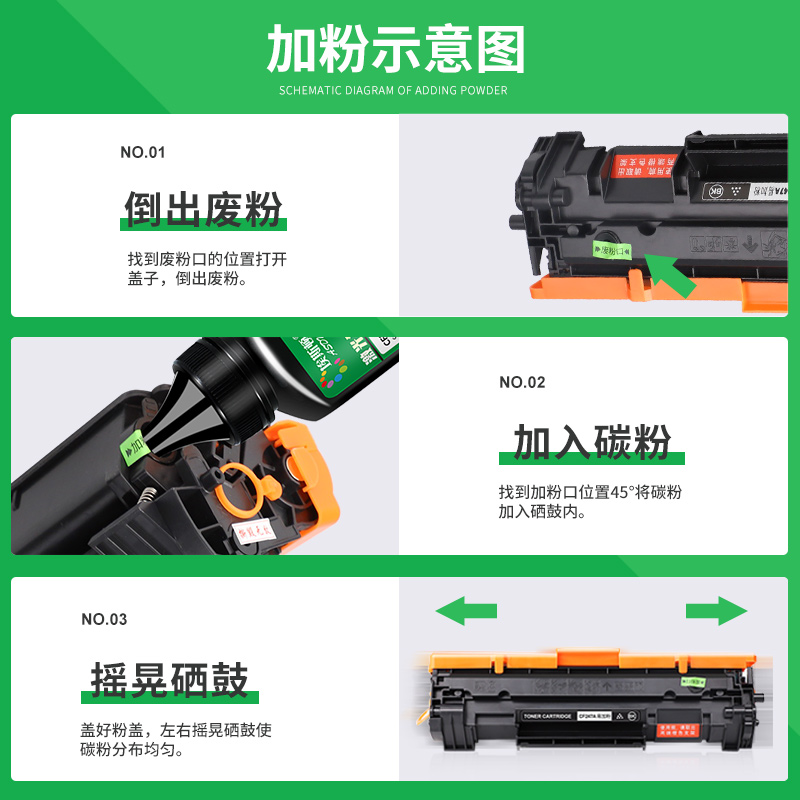 【顺丰】埃斯顿适用惠普CF247A碳粉M15a M15w激光打印机m16a/w hpLaserjet mfp M28a/w M17A/w HP47A 30A墨粉 - 图3