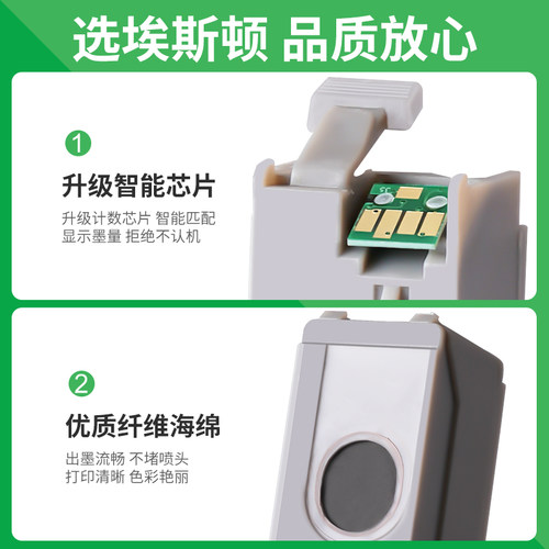 【顺丰】埃斯顿ip110墨盒适用canon佳能打印机110墨盒pgi35墨盒cli36墨盒便携式非原装带芯片ip100墨盒墨水盒 - 图2