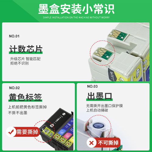 适用epson爱普生T188  2711 WF-7620 WF-7610 7720 3620 3640 WF-7710 7715 WF-7621 WF-7111 3641打印机墨盒 - 图1