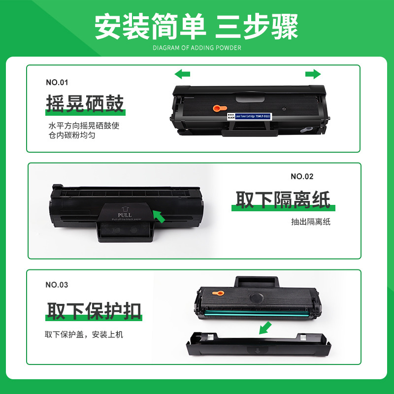 【带芯片】适用hp惠普LaserMFP136w硒鼓 hp110a M136a/nw/wm 108a/w 138p/pn/pnw打印机墨盒W1110A碳粉盒墨粉 - 图3