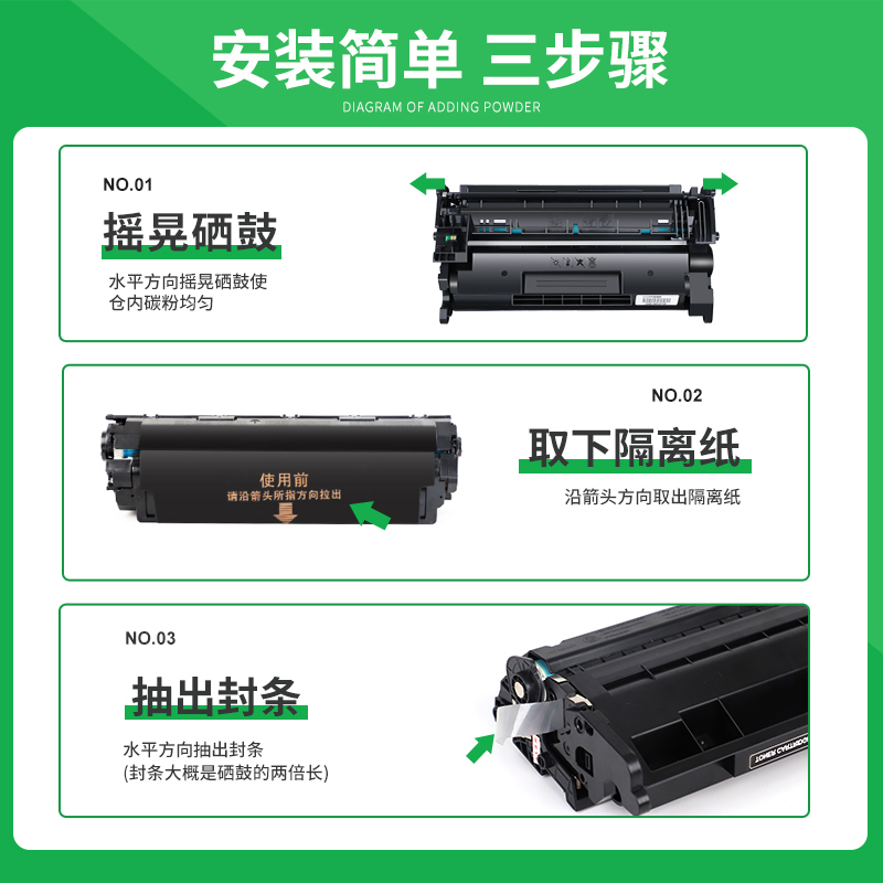 【顺丰】适用hp惠普m427dw/M403D硒鼓M403DN cf228a M403N墨盒M427FDN m427fdw激光打印机 hp28a碳粉易加墨粉 - 图1