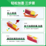 Canon, совместимый принтер, картридж, 7780