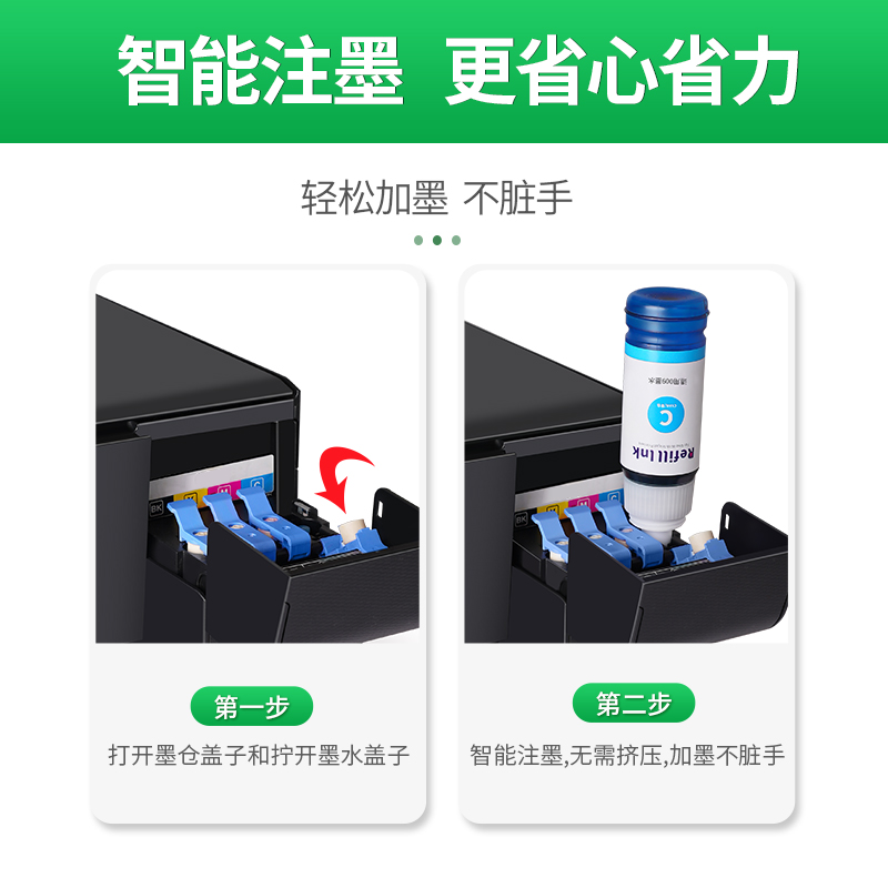 【顺丰】适用EPSON 爱普生009墨水L15158 L15168 L6558 L6578打印机补充装墨仓式黑色彩色非原装颜料四色通用