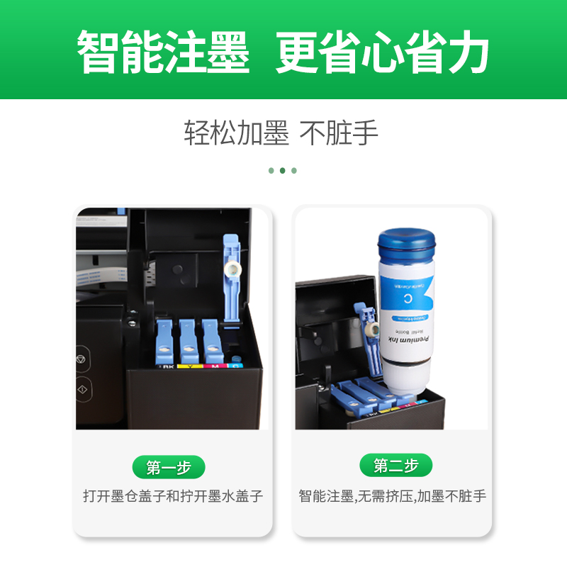 【顺丰】埃斯顿适用epson爱普生L4260墨水喷墨打印机墨仓式002专用补充装液4260黑彩四色连供填充非原装油墨-图1