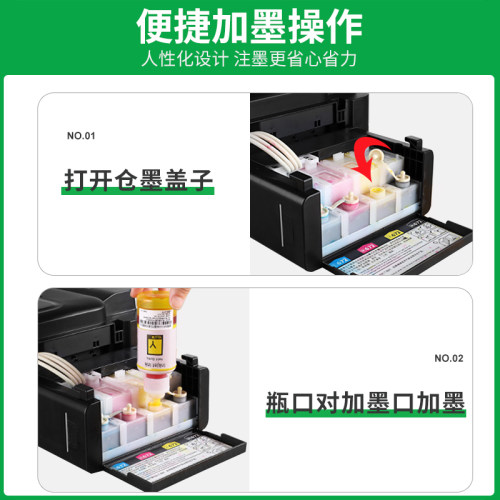 【顺丰】埃斯顿适用爱普生epson打印机墨水L130 彩色喷墨墨仓式bk672专用补充装黑色4四色连供填充非原装油墨 - 图1