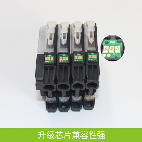 【顺丰】适用brother兄弟LC161y打印机墨盒MFC-J245 J650 870 J470DW墨盒DCP-J152W J752DW非原装代用墨 - 图3