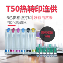 Green color original fit for the Epson EPSON r230 R270 R290 T50 T50 T50 transfer thermal sublimation external continuous ink system retrofit ink cartridges