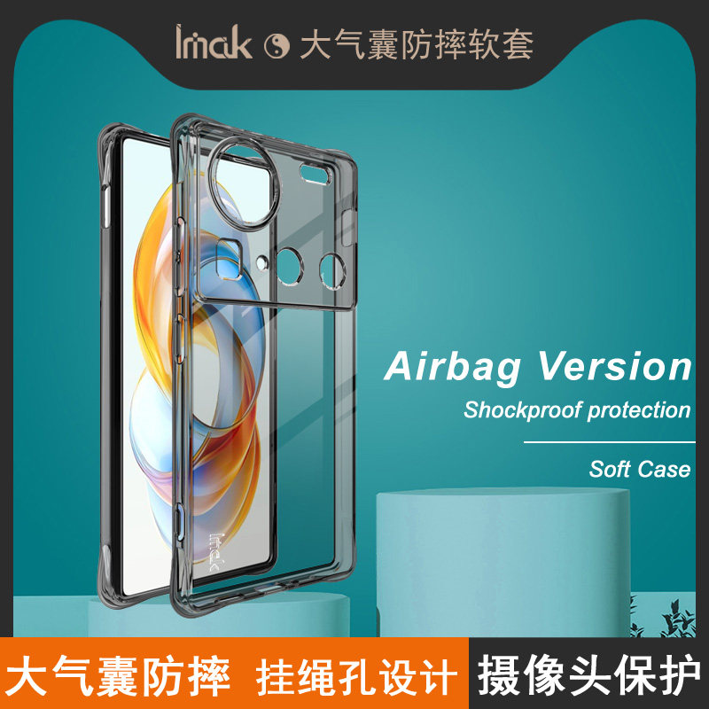 Imak nubia z70ultra silicone transparent soft case
