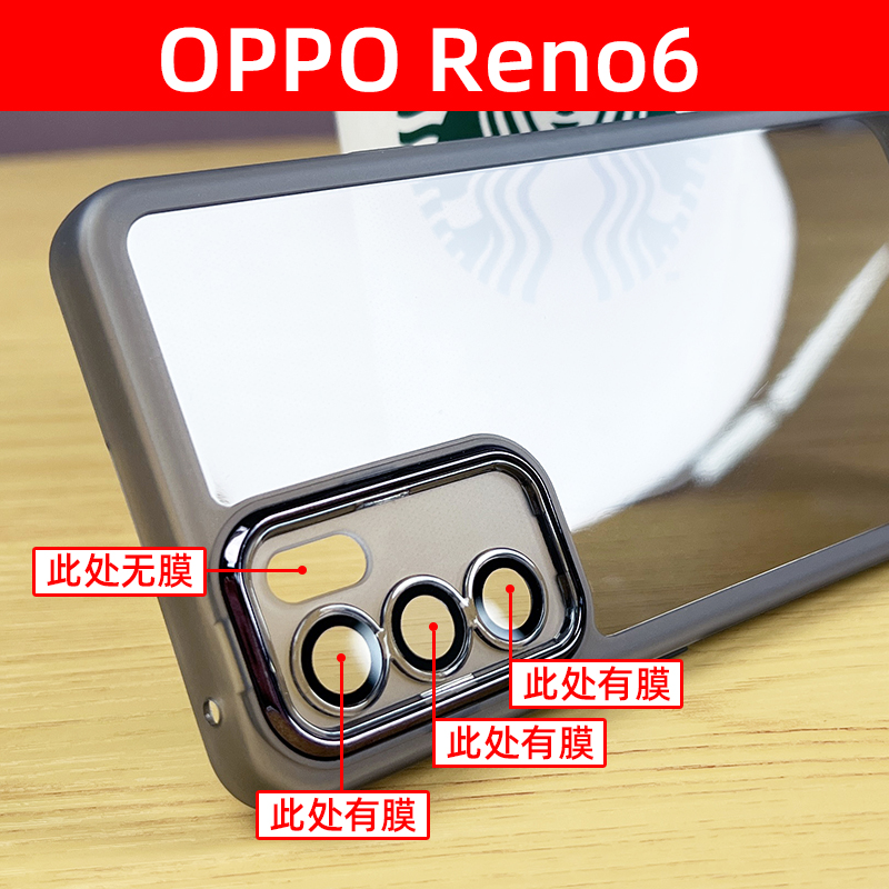 适用于opporeno6pro防滑边手机壳reno6pro镜头全包reno6保护套自带镜头膜女硅胶软壳5G男全包防摔 - 图3