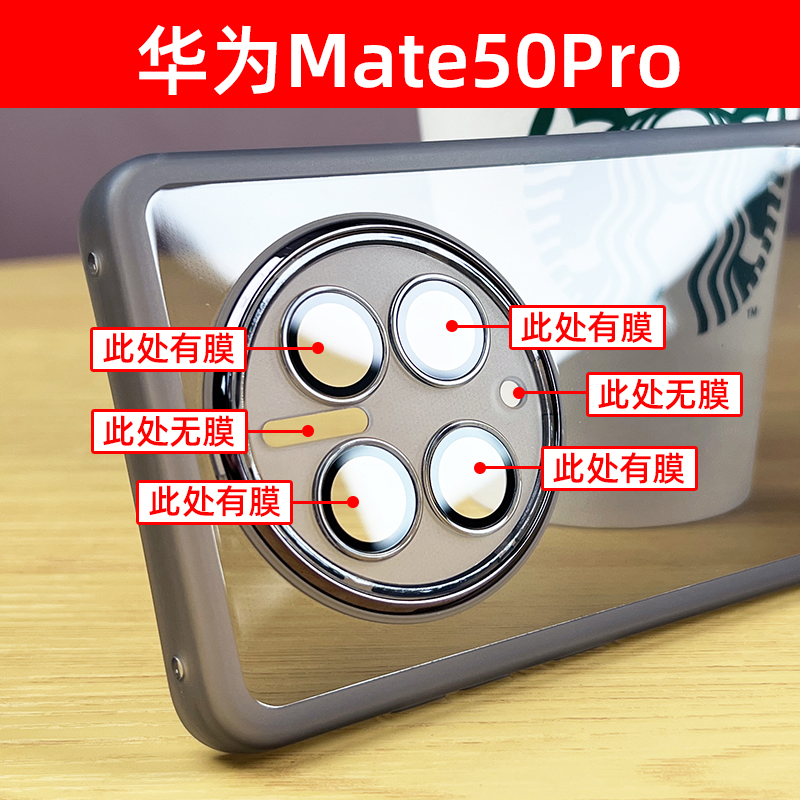 适用华为mate50pro护镜手机壳新款紫mate50自带镜头膜mate50e全包边pro保护防摔软套Mate50情侣男女款爆款 - 图3