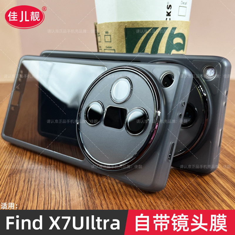  佳淘数码手机保护套/壳