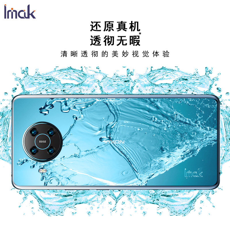 imak诺基亚nokia x10新款透明x20 佳淘数码手机保护套/壳