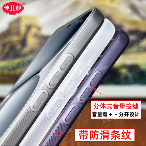 自带镜头膜适用于红米note15pro防摔手机壳note15pro+透明保护套note15曲面屏镜头全包5G防滑硅胶软壳外壳 - 图2