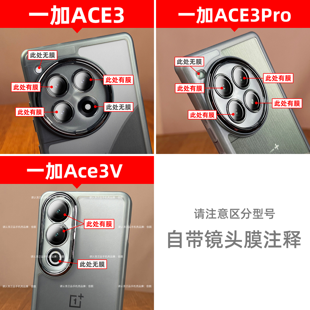 镜头全包适用于一加ace3v自带镜头膜手机壳ace3pro曲屏防摔保护套ace3新款透明防滑硅胶外壳oneplus男女5G - 图3