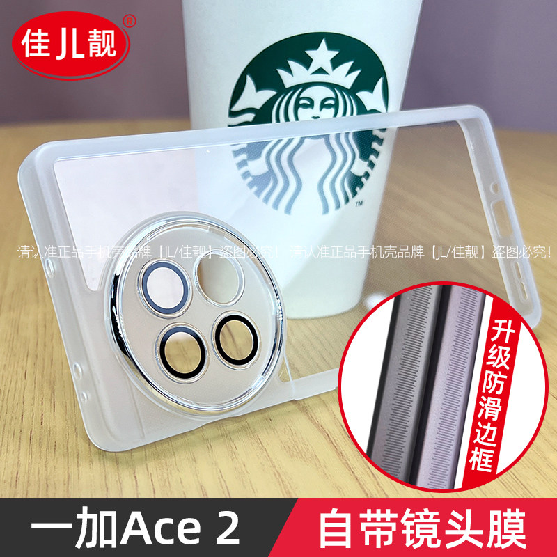  佳淘数码手机保护套/壳