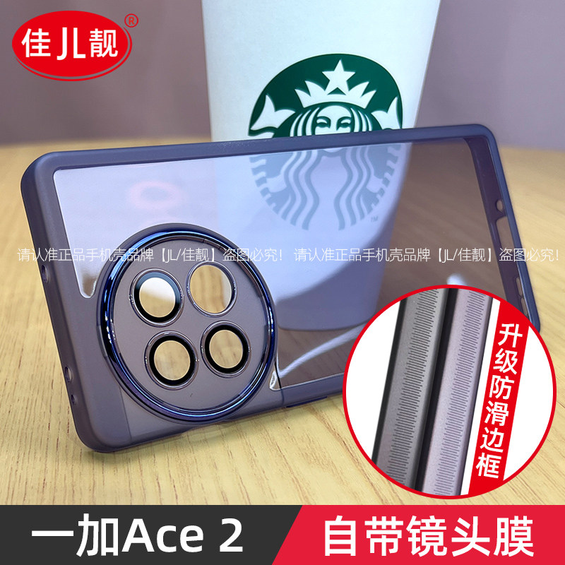  佳淘数码手机保护套/壳
