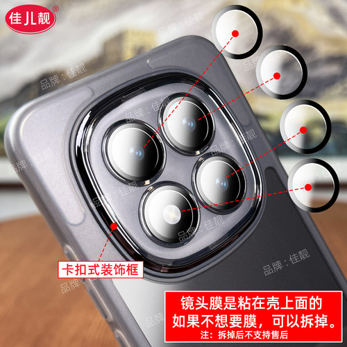 自带镜头膜适用于红米note15pro防摔手机壳note15pro+透明保护套note15曲面屏镜头全包5G防滑硅胶软壳外壳 - 图3