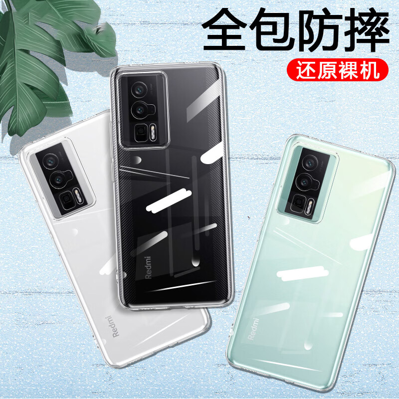 适用红米k60手机壳小米redmik60Pro透明mik60e新款Por+全包Redmi硅胶气囊60s防摔k6o保护套K六十外壳男潮女软-图2