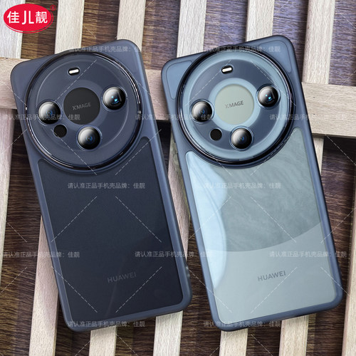适用于华为mate60pro镜头全包手机壳mate60新款防滑保护套pro+曲屏Mate60自带镜头膜pro素皮透明防滑的软胶RS - 图3