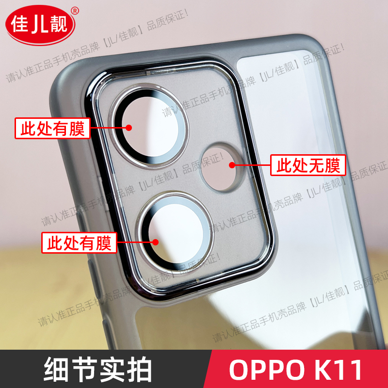 自带镜头膜适用oppok11手机壳OPPO K11新款保护套k11透明PJC110硅胶一加nordce3镜头全包防摔男防滑女护镜壳 - 图1