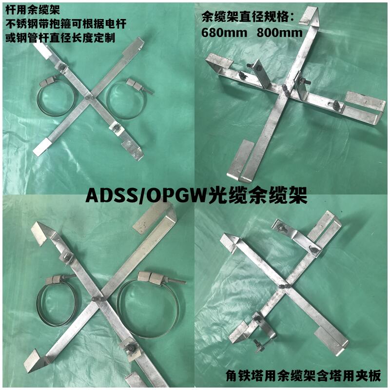 24芯光缆预留架盘线架48芯OPGW杆塔用余缆架光纤预留架室外架空盘,淘宝优惠券,粉丝福利购,淘宝优惠卷