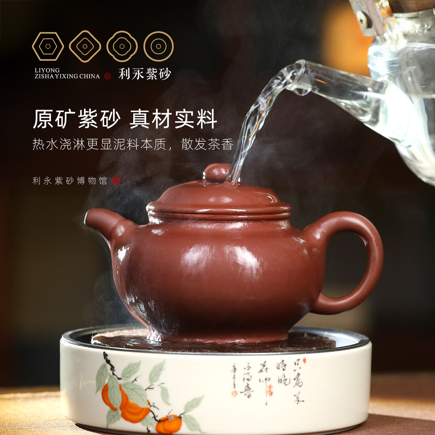 百年利永宜兴原矿紫砂壶纯手工大容量泡茶壶功夫茶具底槽青掇只