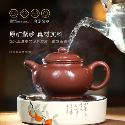 百年利永宜兴原矿紫砂壶纯手工大容量泡茶壶功夫茶具底槽青掇只 - 图2
