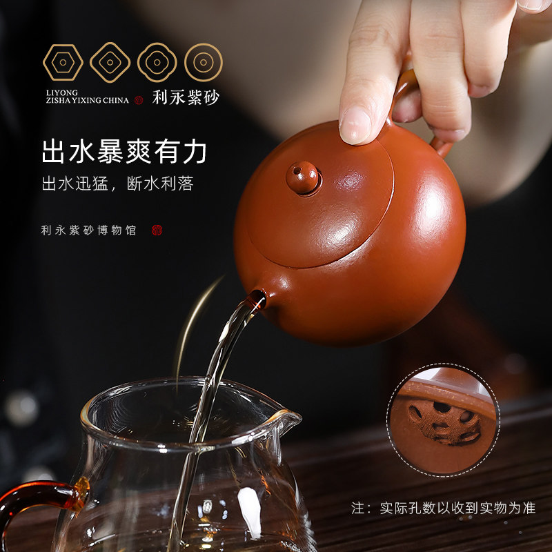 百年利永宜兴原矿紫砂壶泡茶壶纯全手工茶壶功夫茶具小品朱泥西施,淘宝优惠券,粉丝福利购,淘宝优惠卷