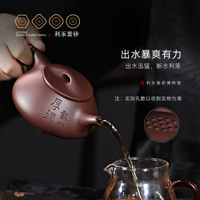 Centennial Li Yongqing and Yangshen purple clay teapot