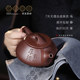 Centennial Li Yongqing and Yangshen purple clay teapot