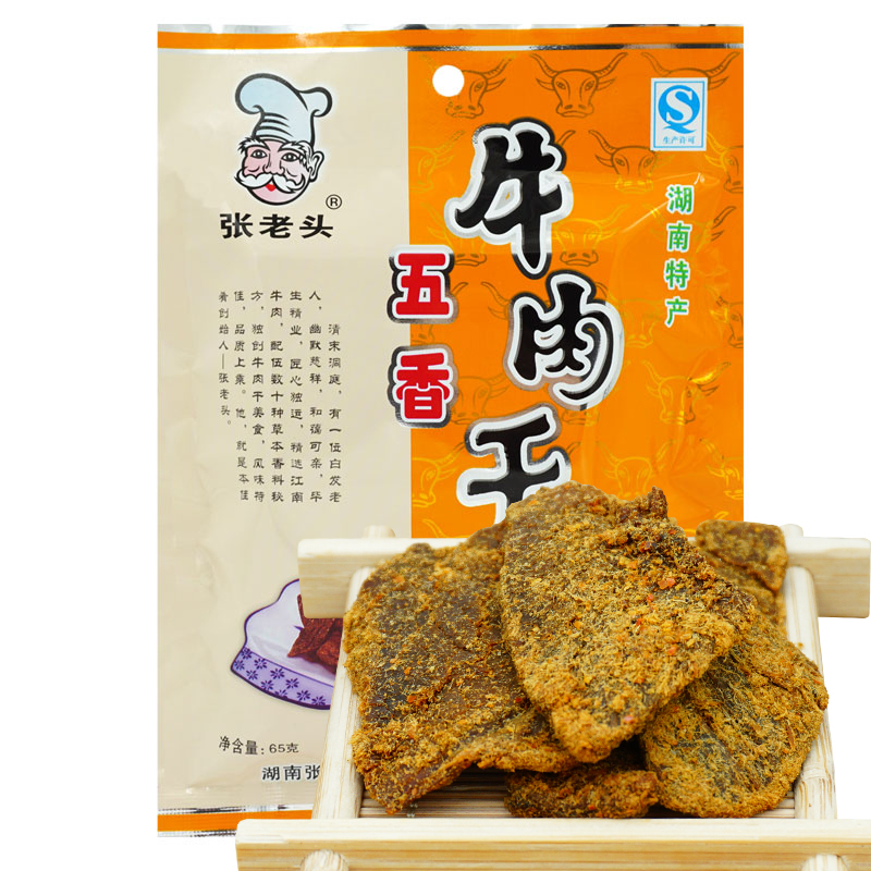 新货湖南常德特产津市张老头五香牛肉干180g 香辣味休闲零食小吃 - 图1