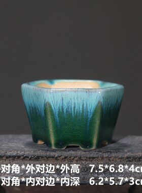 紫砂花盆微型盆景盆陶瓷小盆迷你