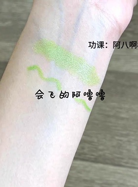 青苹果嫩绿色！Visee彩色眼线胶笔绿色002/紫色006/022/004