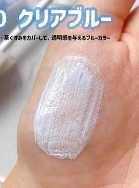 现货！日本 CEZANNE倩丽 24秋冬新品 局部蓝色遮瑕蜜高光液提亮